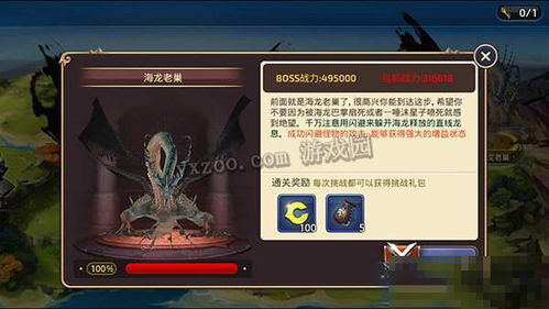 龙之谷领奖页面神秘入口在哪?2026资深玩家速查秘笈大曝光! 龙之谷领奖页面神秘入口在哪?2026资深玩家速查秘笈大曝光!