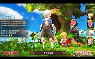 龙之谷qq群,2026高效组队与独家攻略的终极钥匙? 龙之谷qq群,2026高效组队与独家攻略的终极钥匙?