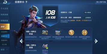 盛大积分商城，2026年3月如何秒兑稀有皮肤，错过血亏？