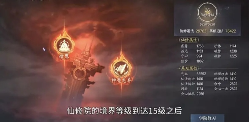 诛天剑掉落率飙升？2026年最新实战解析！