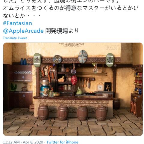 最终幻想高清图库暗藏何种视觉盛宴？破译坂口博信团队封藏30年的艺术密码！