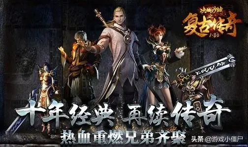 1.75精品传奇,2026年复古热潮中,为何高手都在抢占隐藏福利? 1.75精品传奇,2026年复古热潮中,为何高手都在抢占隐藏福利?