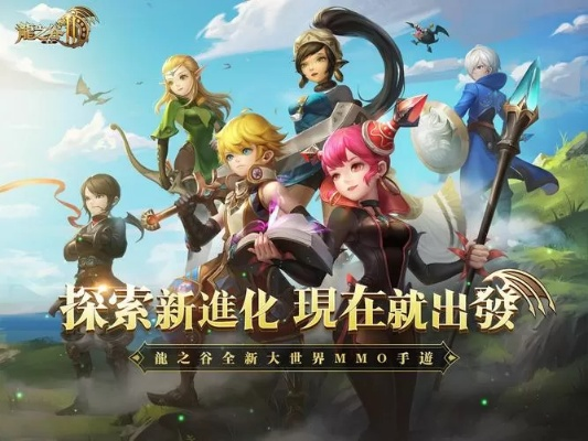 龙之谷官网下载终极指南，2026年如何安全获取纯净客户端？