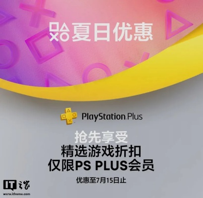 今日特惠：PS5 & Xbox Series X《刺客信条：影》狂降60%，限时抢购！