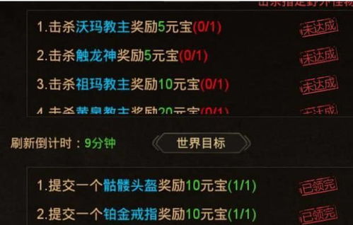 热血传奇1.76客户端，2026年玩家为何痴迷追寻安全怀旧版？