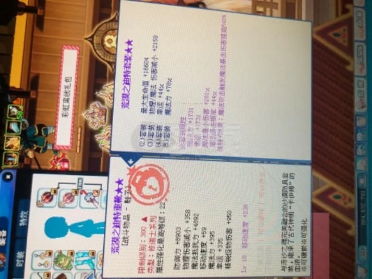 彩虹岛页面商城，2026新季如何零成本淘到稀有神装？专家行动指南