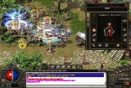 盛大传奇客户端下载,2026年独家安全秘笈,你错过了吗? 盛大传奇客户端下载,2026年独家安全秘笈,你错过了吗?