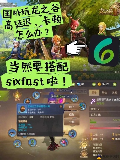 龙之谷商城究竟藏身何处？2026年最新权威入口揭秘！