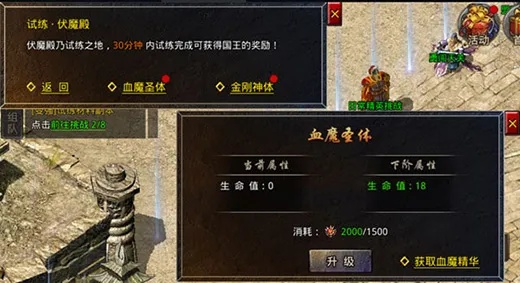 盛大热血传奇客户端下载慢如蜗牛？2026最新提速秘籍权威揭秘！