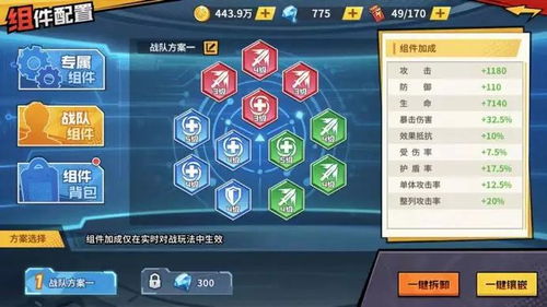 2026冒险岛补丁下载深度剖析，安全秘籍如何解锁即时更新？