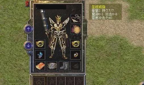 贪玩传奇世界惊现神技觉醒？2026沙巴克爆装终极奥义首曝！