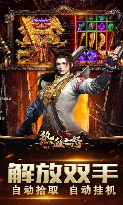 热血客户端2026年终极优化秘技，为何玩家都在抢着下载？