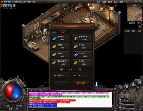 热血英豪单机版，2026年还能畅玩吗？独家深度解析与实战秘籍