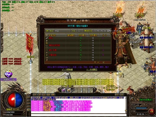 揭秘woool.sdo.com，2026年传奇玩家如何解锁隐藏战力？