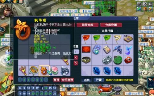 冒险岛2026，为何经典版本仍让玩家魂牵梦萦？权威揭秘回归秘籍