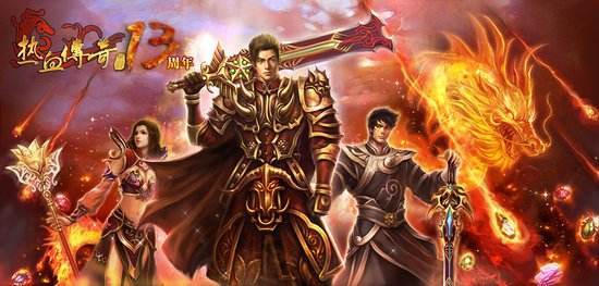 原汁原味!2026年传奇1.76客户端下载终极方案曝光? 原汁原味!2026年传奇1.76客户端下载终极方案曝光?