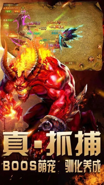 传奇英雄合击,2026年稀有组合如何秒杀终极BOSS? 传奇英雄合击,2026年稀有组合如何秒杀终极BOSS?