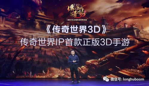 盛大传奇客户端，2026年独家优化为何引爆下载狂潮？