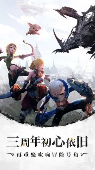 龙之谷回忆服，2026年权威推荐，如何无缝重温经典激情？