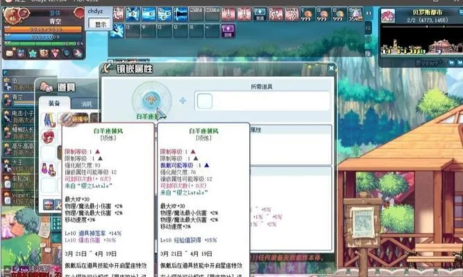 彩虹岛online终极秘笈，2026年新手如何零失误冲刺巅峰？