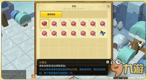 冒险岛2官网，2026独家下载与春季活动全攻略