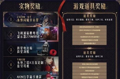 永恒之塔sf发布网,2026年必玩私服清单曝光,你准备好开荒了吗? 永恒之塔sf发布网,2026年必玩私服清单曝光,你准备好开荒了吗?