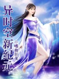 今日独享：奇幻新纪元《Fantasian Neo Dimension》+《圣恩传说 f》等多款游戏大促！