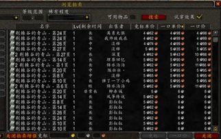 设置经验倍率与金币爆率 建议5倍平衡怀旧与效率) 设置经验倍率与金币爆率 建议5倍平衡怀旧与效率)