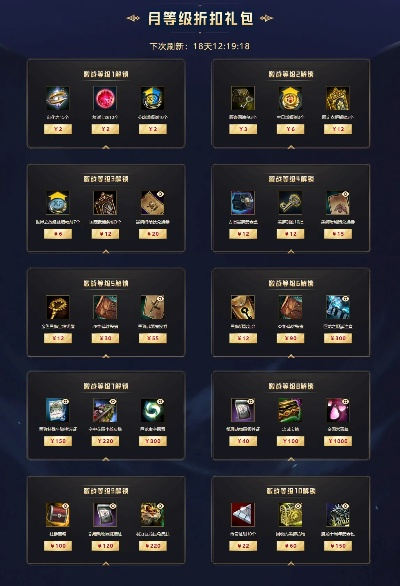 盛大官网，2026年Q1玩家如何秒速获取稀有道具和独家活动？