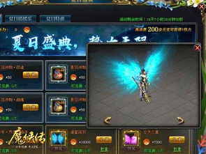 《问剑长生》周年狂欢！新大区预创角，福利盛宴抢先体验！