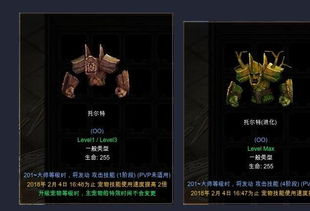 变态合击私服，2026必玩私服大揭秘，秒杀官方版？