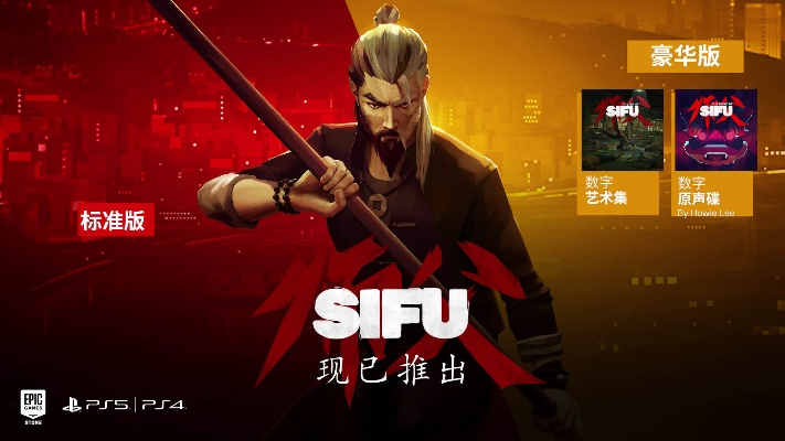 Sifu旺真能三天出师？2026顶尖玩家亲测避坑指南