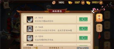 武器兑换券隐藏的宝藏，2026限时活动中如何抢兑史诗级神兵？