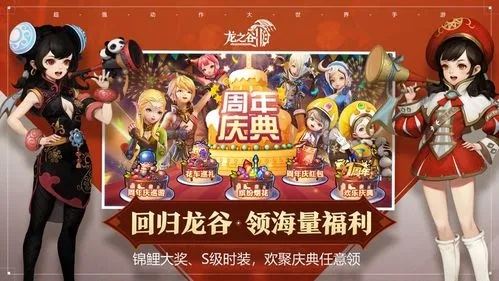 龙之谷2026激活码限时泄露，今日不领永久亏本？