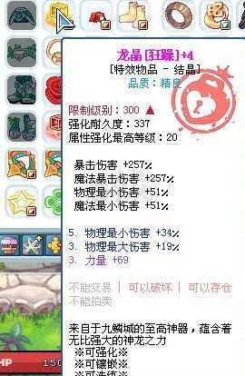 彩虹冒险岛，2026年必知的巅峰突破秘籍？权威实战解析！