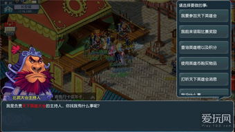 彩虹岛123,2026终极秘技曝光,怀旧玩家如何突破极限? 彩虹岛123,2026终极秘技曝光,怀旧玩家如何突破极限?