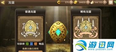 龙之谷手游吧2026终极秘籍，社区高手为何能秒杀副本？