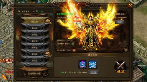 英雄传奇合击,2026年新赛季如何引爆双英雄连击风暴? 英雄传奇合击,2026年新赛季如何引爆双英雄连击风暴?