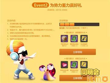 冒险岛2国服2026春季更新，你的战斗效率为何暴跌？