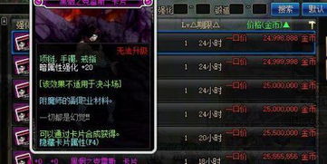 龙之谷团购网，2026年最新团购折扣能否让你省下天量金币？