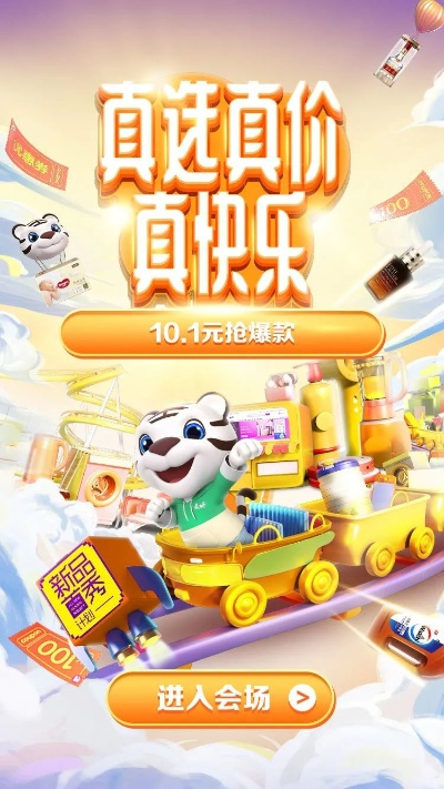 乐圣团购限时狂欢，如何秒变游戏省钱达人？