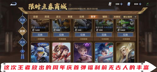 白嫖狂欢！《梦三国》12章限时福利，福利盛宴再升级！