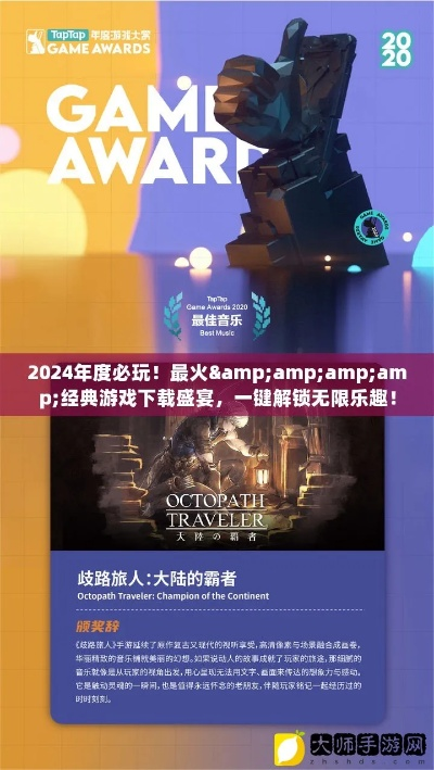 盛大首页,2026年游戏玩家如何一键解锁其隐藏宝藏? 盛大首页,2026年游戏玩家如何一键解锁其隐藏宝藏?