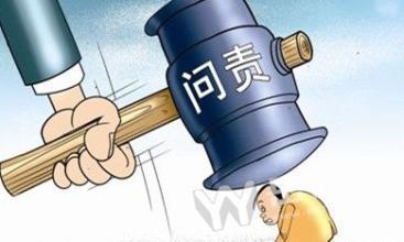 《九牧之野》团控揭秘:同步器违规行为严打公示 《九牧之野》团控揭秘:同步器违规行为严打公示