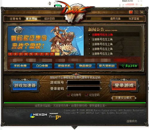 2026神级合击私服网站大揭底，零延迟战斗秘钥在此！核心关键词前置)