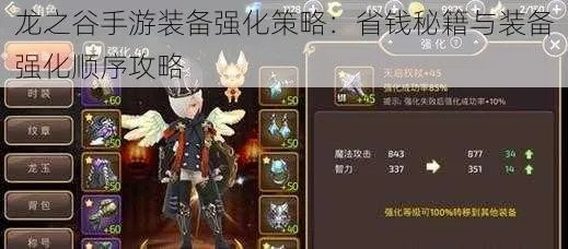 龙之谷材料，2026年终极高效收集秘籍大揭秘？