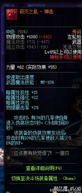 传奇归来新手礼包2026,如何瞬间逆袭成大佬?权威实测必领秘笈! 传奇归来新手礼包2026,如何瞬间逆袭成大佬?权威实测必领秘笈!