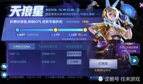 冒险岛点卷充值2026终极秘笈,秒速到账还能防坑? 冒险岛点卷充值2026终极秘笈,秒速到账还能防坑?