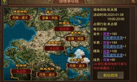 传奇世界2.0，新地图与技能系统如何颠覆你的PK体验？