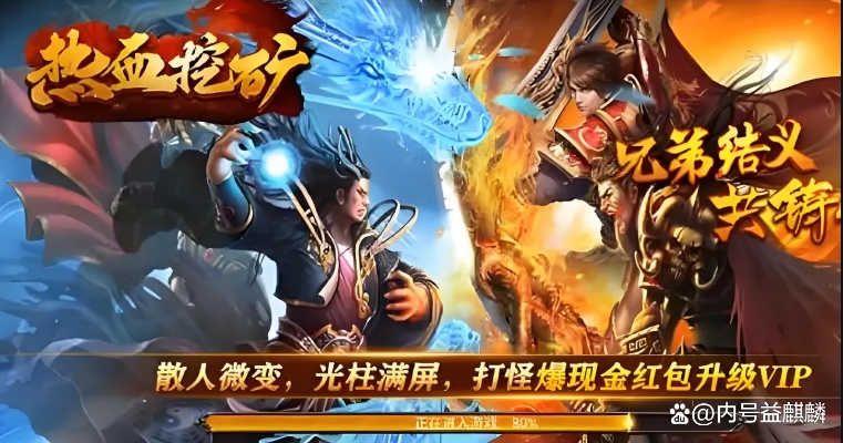 2026年传奇续章吧探秘，顶级玩家如何解锁隐藏新作？